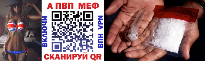 Alpha-PVP крисы CK  Нижний Тагил 