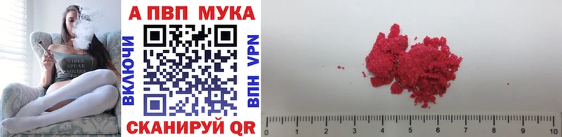 A-PVP СК Нижний Тагил