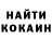 КЕТАМИН VHQ Calvin Kent