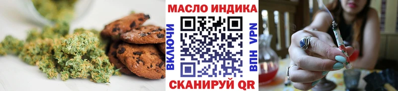 Печенье с ТГК марихуана  Нижний Тагил 