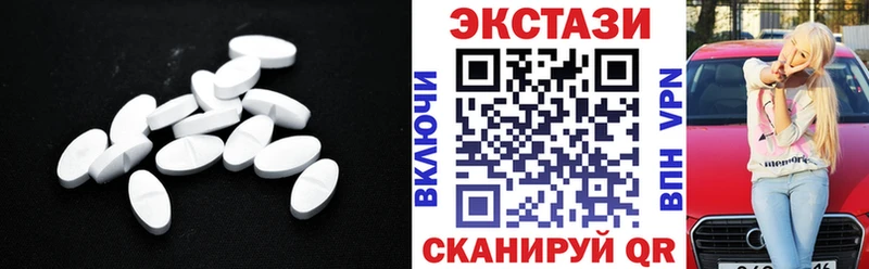 как найти наркотики  Нижний Тагил  Экстази TESLA 