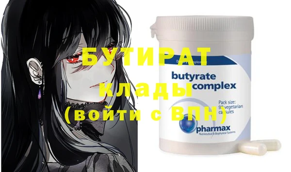 эйфоретик Аркадак