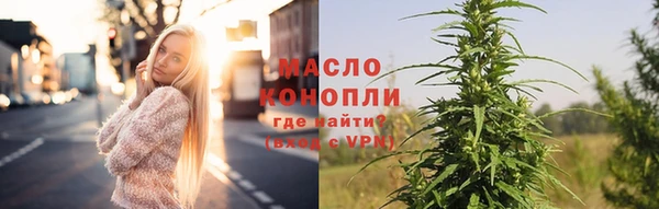 прущие грибы Армянск