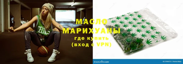 прущие грибы Арсеньев