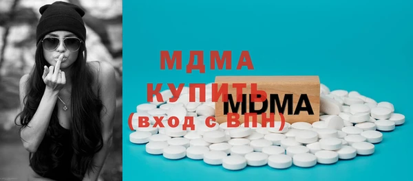 прущие грибы Армянск