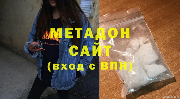 прущие грибы Армянск
