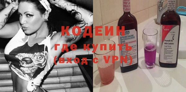 наркотики Туринск