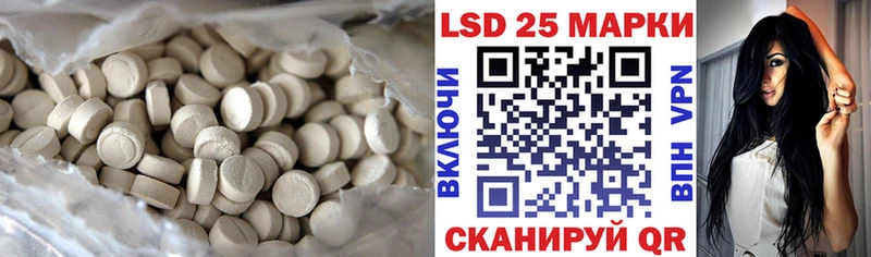 LSD-25 экстази ecstasy  закладки  Нижний Тагил 