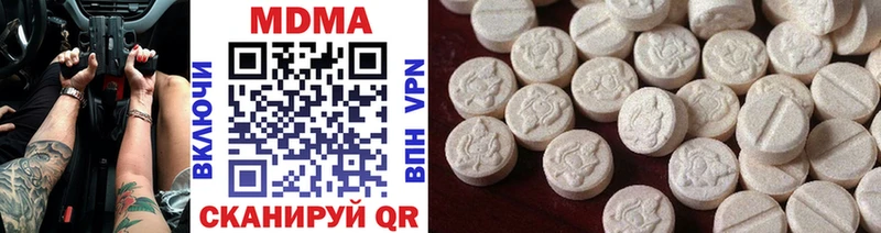 blacksprut tor  Нижний Тагил  MDMA молли  купить наркоту 
