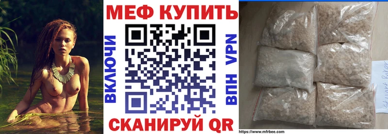 МЕФ кристаллы  Нижний Тагил 