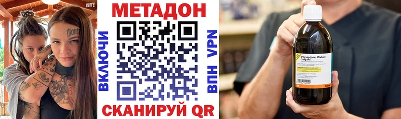 blacksprut ССЫЛКА  Нижний Тагил  МЕТАДОН белоснежный  это официальный сайт  цены  