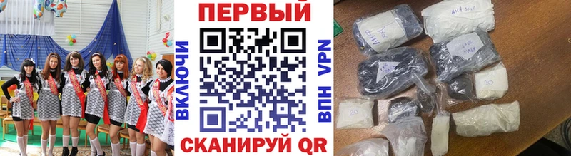 Первитин Methamphetamine  маркетплейс формула  Нижний Тагил 