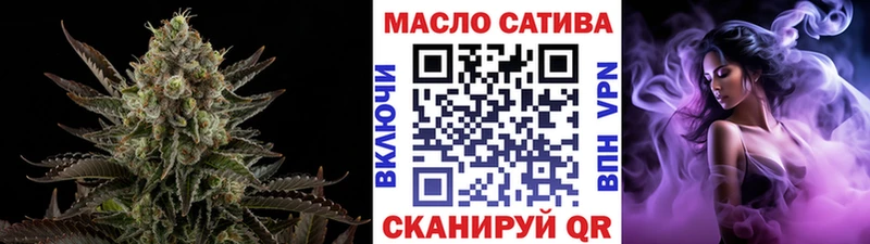 ТГК вейп с тгк  Нижний Тагил 